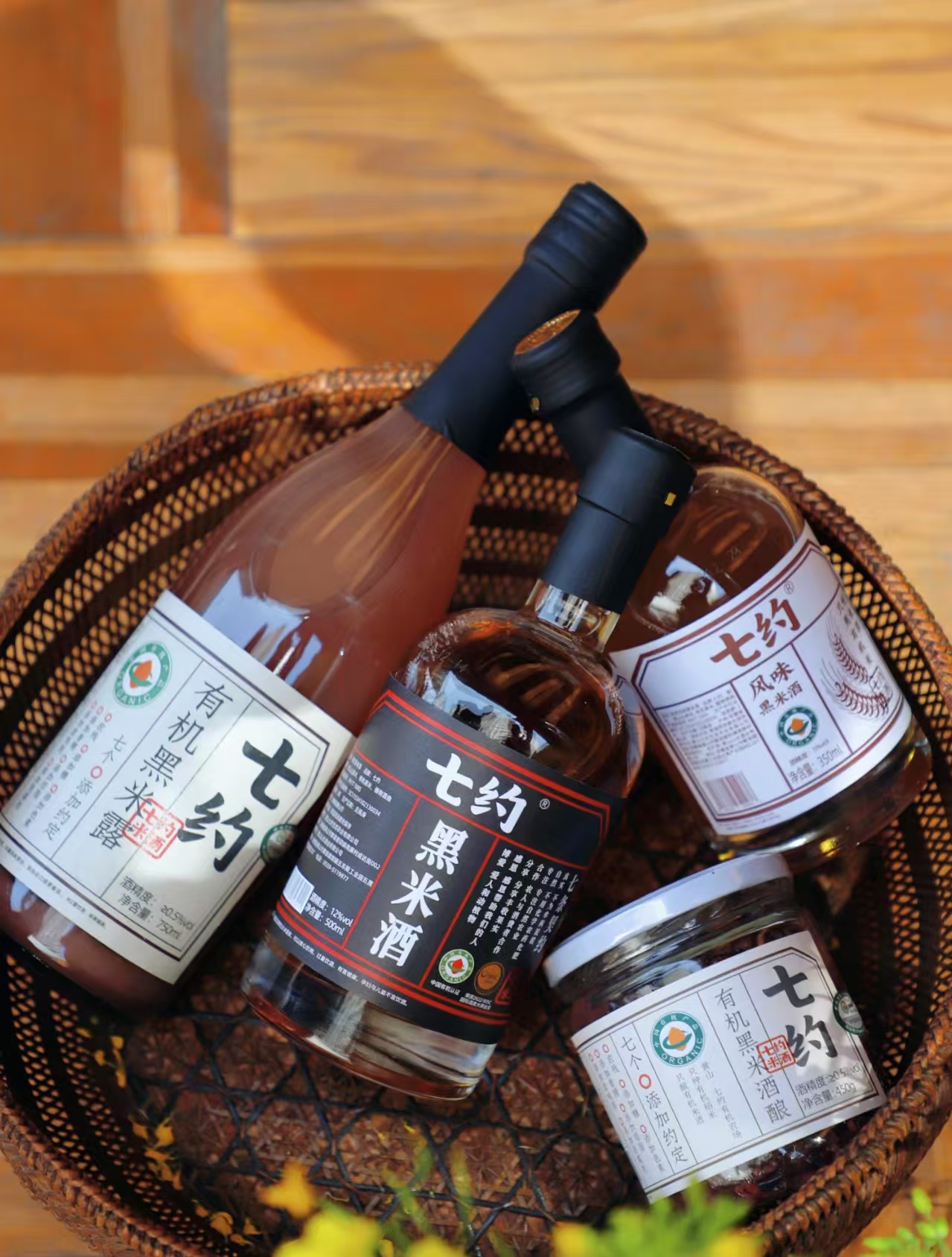 QiYue Organic Rice Wine